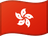 HK